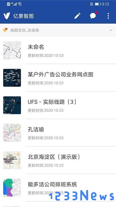 亿景智图下载手机版