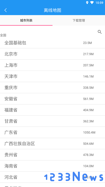 小鹏定位助手app下载