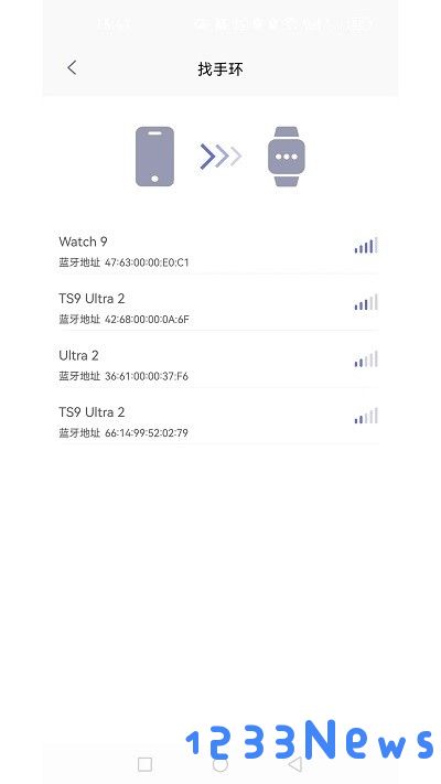 QXFit官方版下载