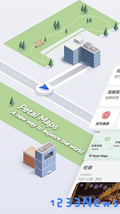 petal地图app官方下载