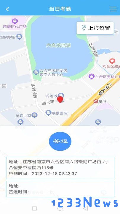 子筑云app下载