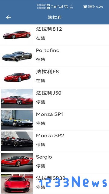 车标识车app下载