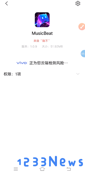 幸运破解器怎么修改内购详细教程