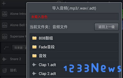 音乐制作工坊使用方法