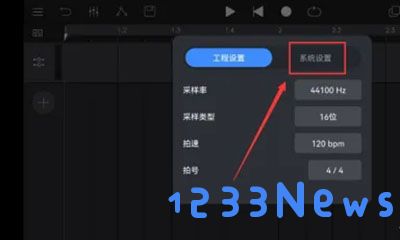 音乐制作工坊打开三连音网格功能说明