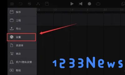 音乐制作工坊打开三连音网格功能说明