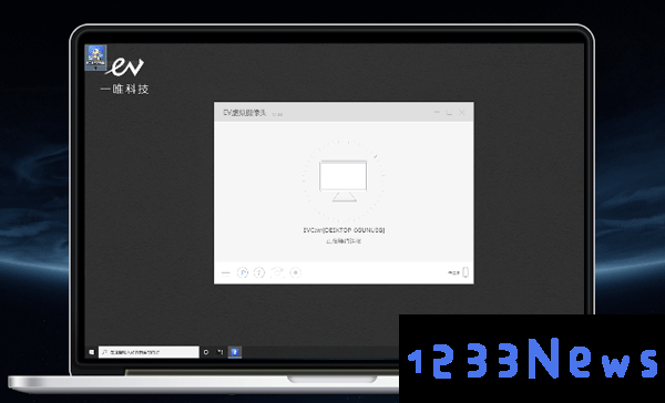 ev虚拟摄像头app使用方法
