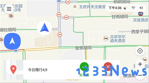 腾讯地图车机版怎么导航