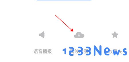 腾讯地图车机版怎么下载离线地图