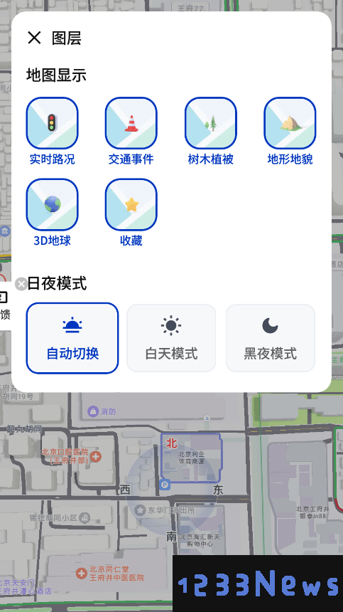 腾讯智驾地图app