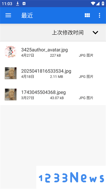 jiyiho云盘上传文件方法