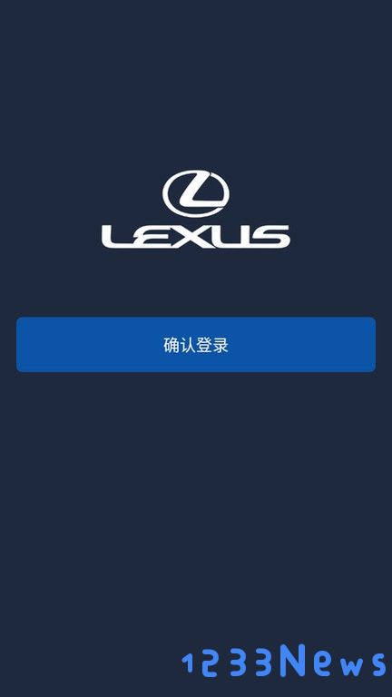 lexusaccessory软件