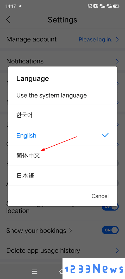 NAVER地图怎么调成中文
