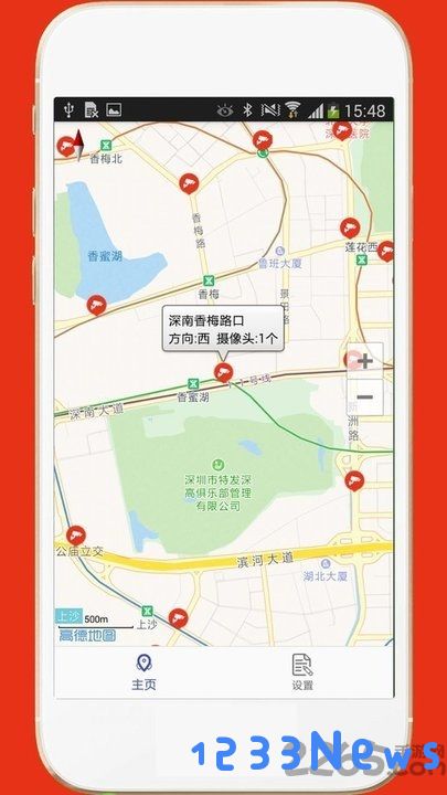深圳外地车app车导航下载