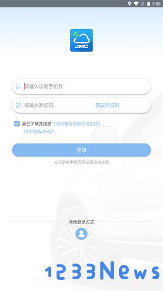江铃智行使用方法