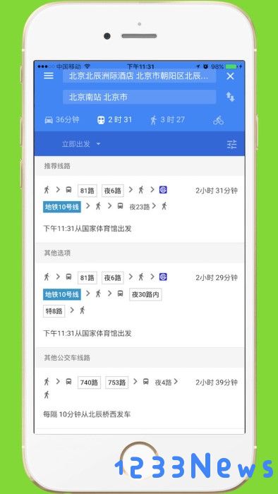中文世界地图高清中文版下载