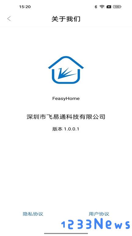 feasyhome手机版下载