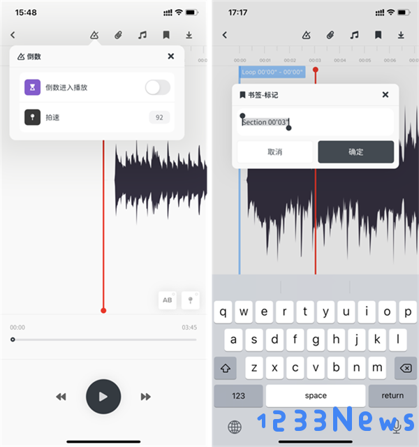 audiojam提取音乐教程