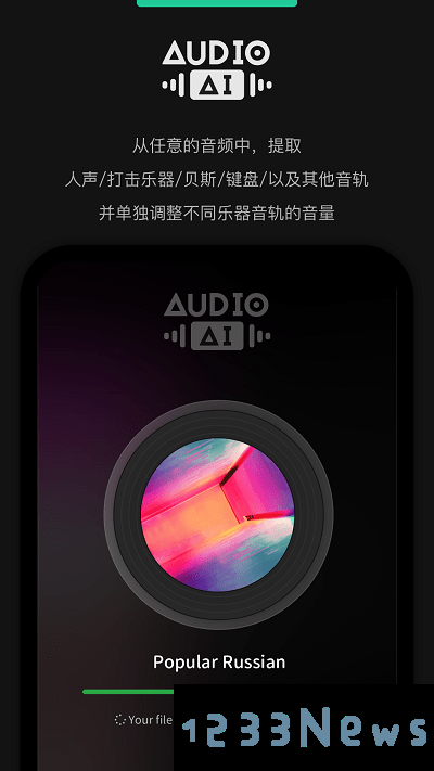 audiojam免费手机版下载