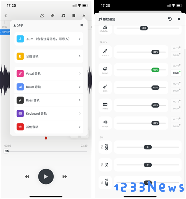 audiojam提取音乐教程