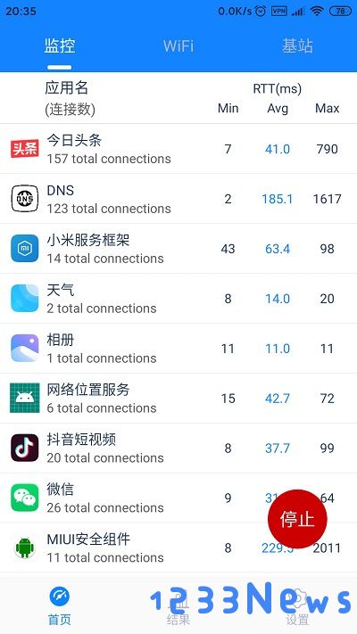 mobileIntelligent官方版下载