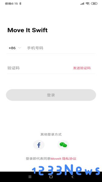 moveitswift软件下载