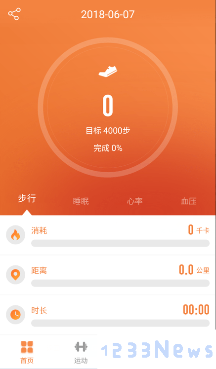 jyoupro官方版下载