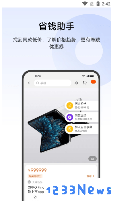 小布识屏app下载安装官方最新版本