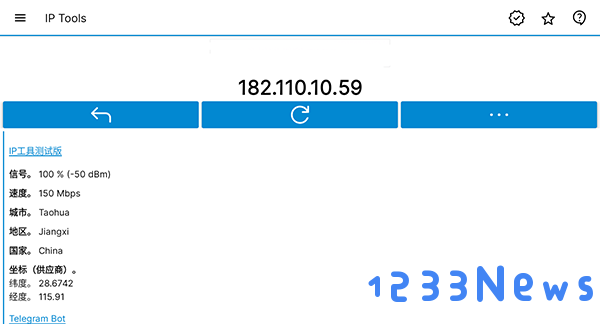 IP tools最新版怎么用