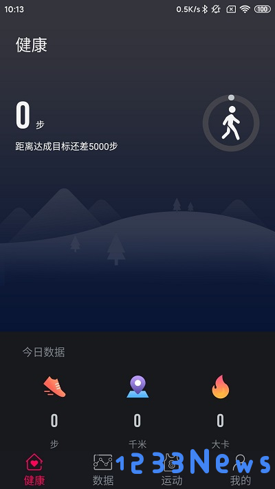 m2wear软件下载