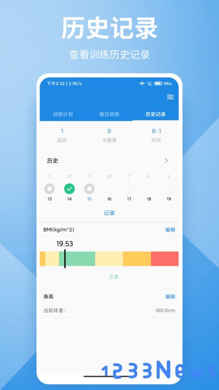 懂运动客户端下载