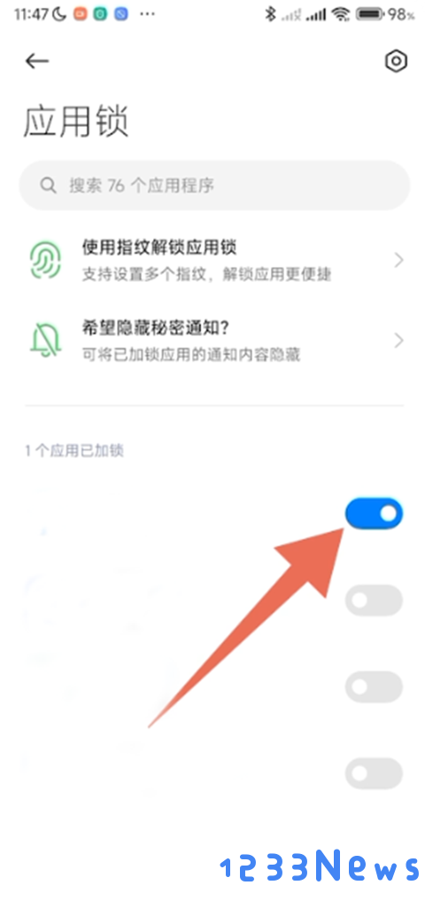 小米应用商店怎么设密码,不让孩子下载教程