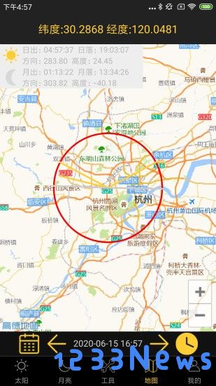 日出日落月相app下载