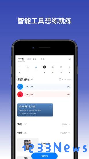 changepro版下载