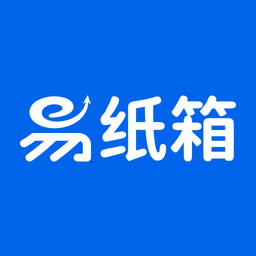 易纸箱数字化管理系统软件