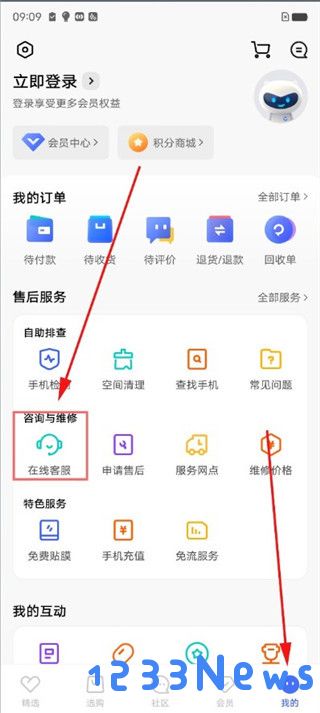 vivo应用商店为什么登录不了