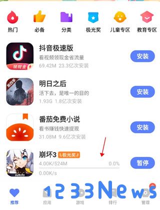 vivo应用商店为什么登录不了