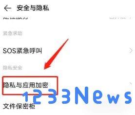 vivo应用商店怎么设置密码