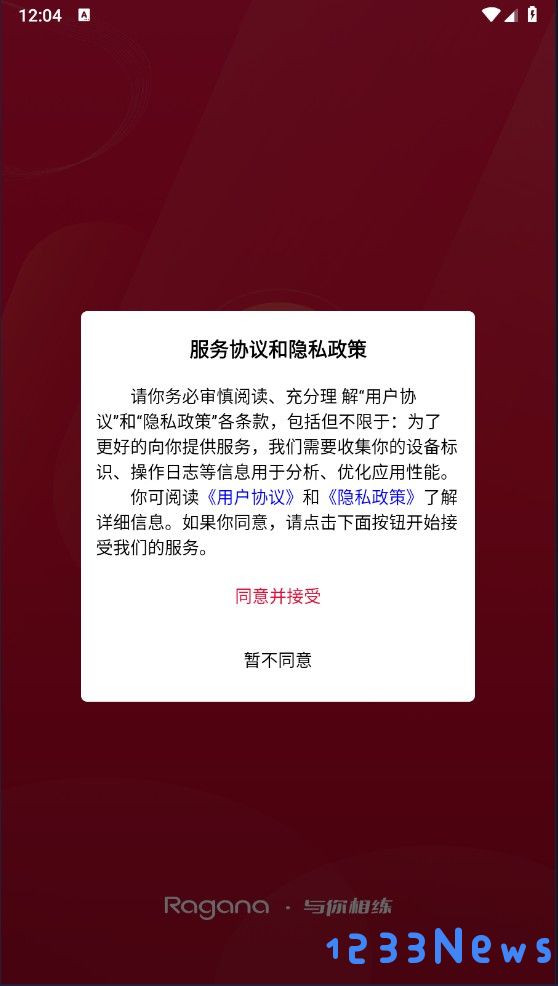 ragana健身房版怎么下载？