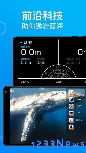 dive+app
