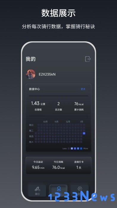 snailcle官方下载