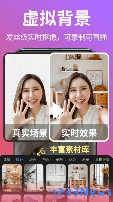 说得相机ai提词器最新免费下载安装