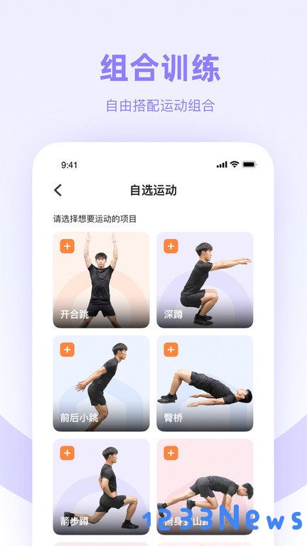 强基四川app下载