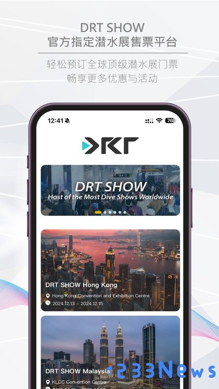 潜水星球app