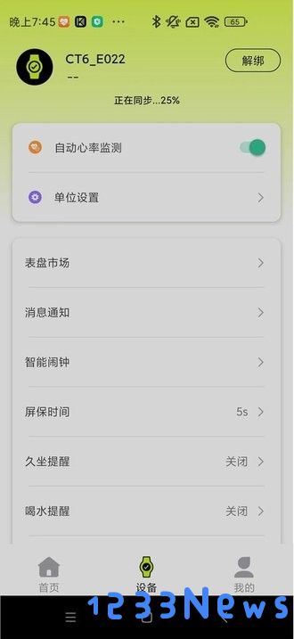 kawoo app下载