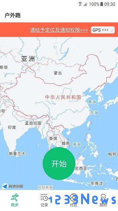 跑步圈下载手机版