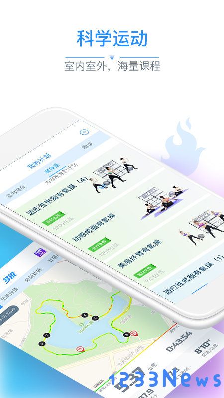多锐免费下载安装