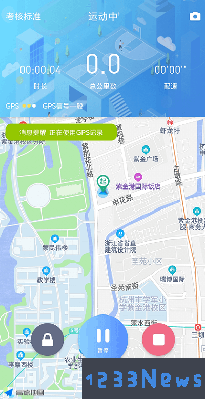 创高体育app最新下载