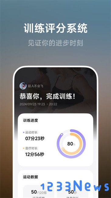 bodyfit app