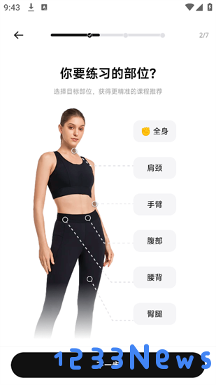 bodyfit app